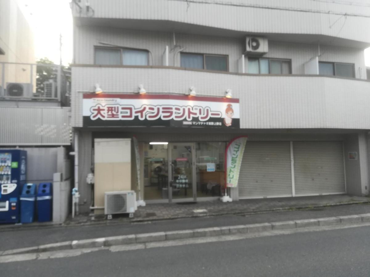 Ez Guest House Kyoto Exteriör bild
