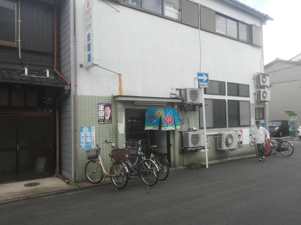 Ez Guest House Kyoto Exteriör bild