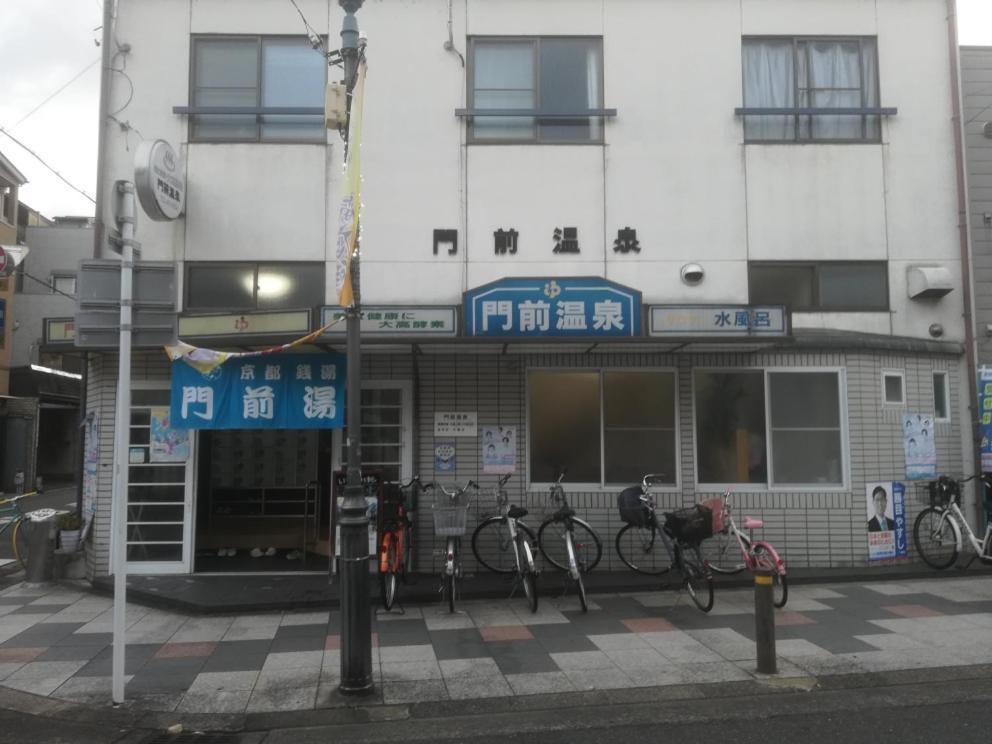 Ez Guest House Kyoto Exteriör bild
